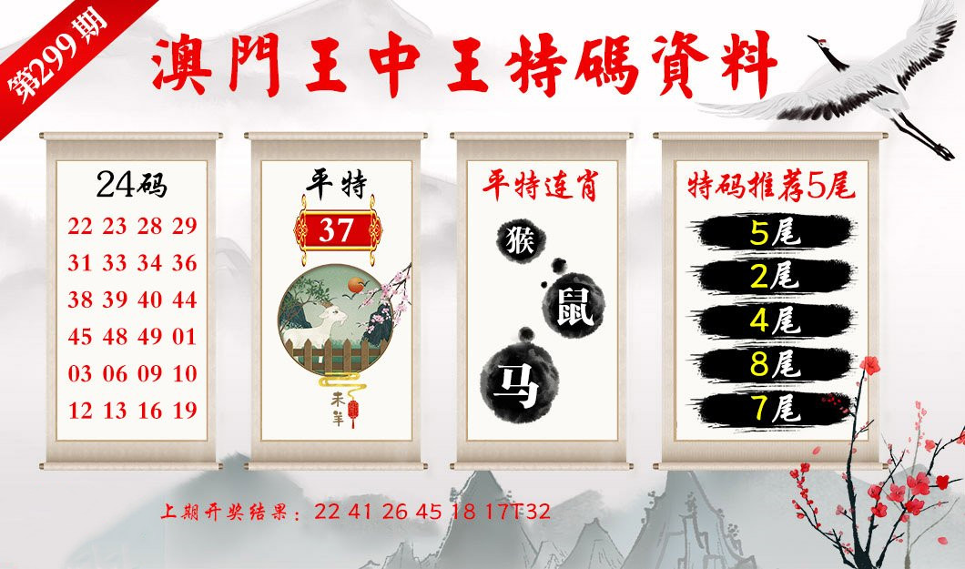 澳门一肖一码百分百王中王,标准执行具体评价_触控版25.190