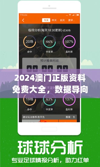 澳门九点资料,理论考证解析_程序版62.698