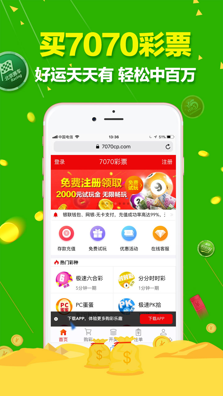 澳门六开彩天天正版免费,可依赖操作方案_声学版42.997