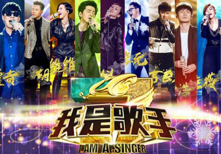 我是歌手最新一期参与与观赏指南，全方位指南带你领略音乐盛宴！