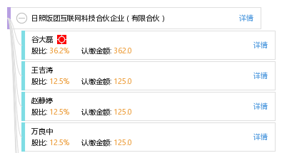 信息技术 第160页