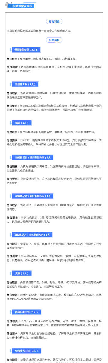信息技术 第157页