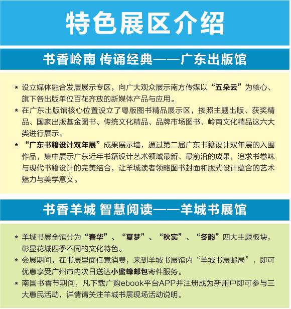 精准一肖100 准确精准的含义,快速解决方式指南_活动版32.556