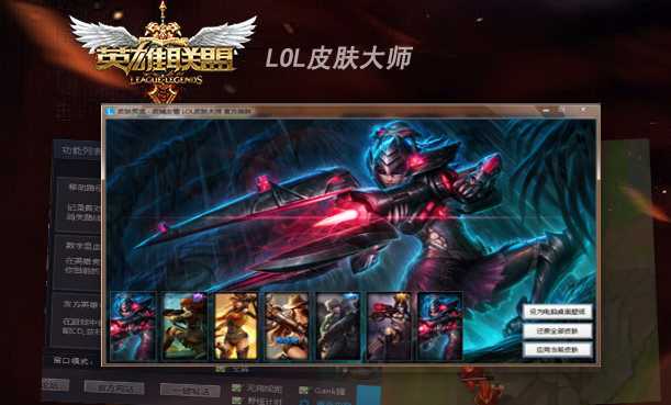 英雄联盟皮肤大师最新版深度解析，影响与价值探讨