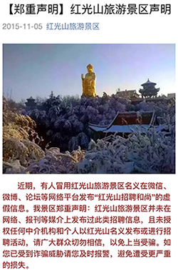 信息技术 第153页