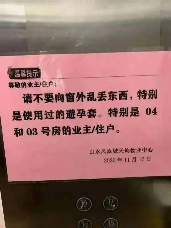 桂林山水凤凰城最新住宅价格，理想投资与生活之选