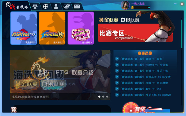 最新竞技平台，游戏中的温情陪伴与竞技热血