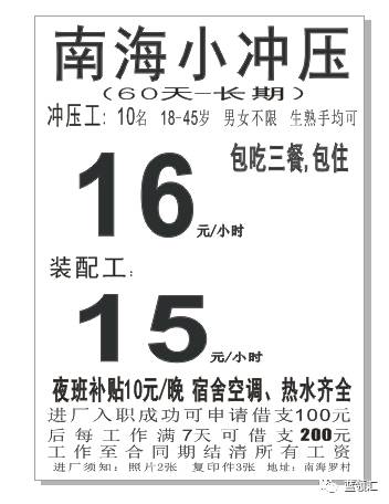 信息技术 第145页