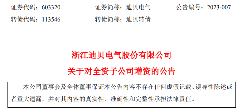 迪贝电气最新动态，与自然美景的旅行邂逅，探寻内心平和与宁静之旅
