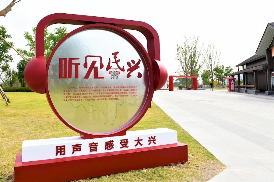 西安大兴新区最新发展蓝图下的温馨生活展望