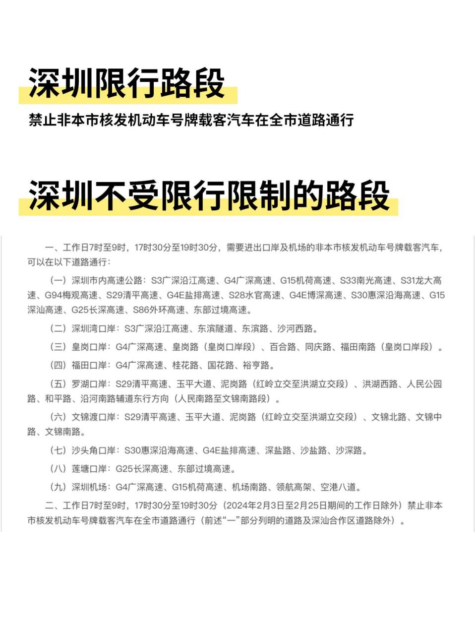 软件开发 第135页