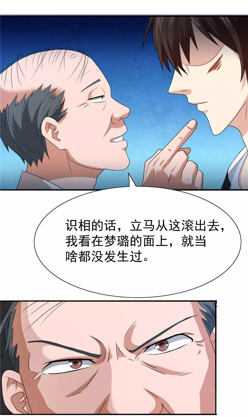信息技术 第127页