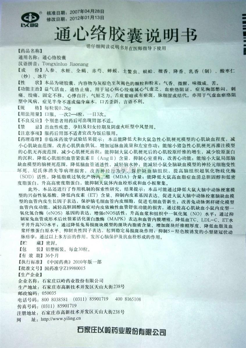 信息技术 第122页