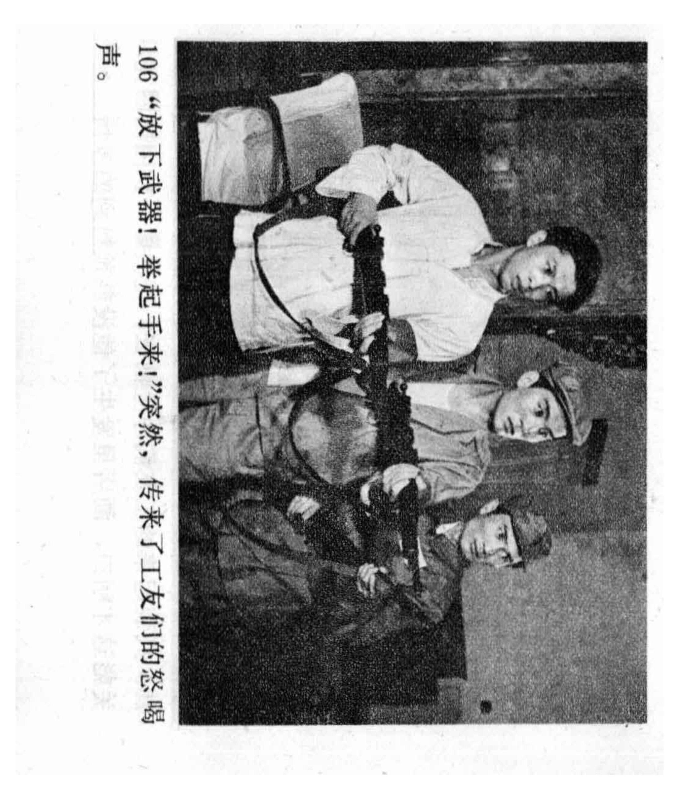 信息技术 第119页