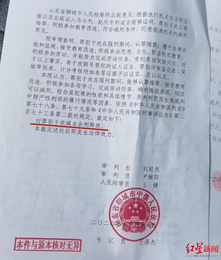聊城于欢案最新进展，科技助力正义，智能揭示真相