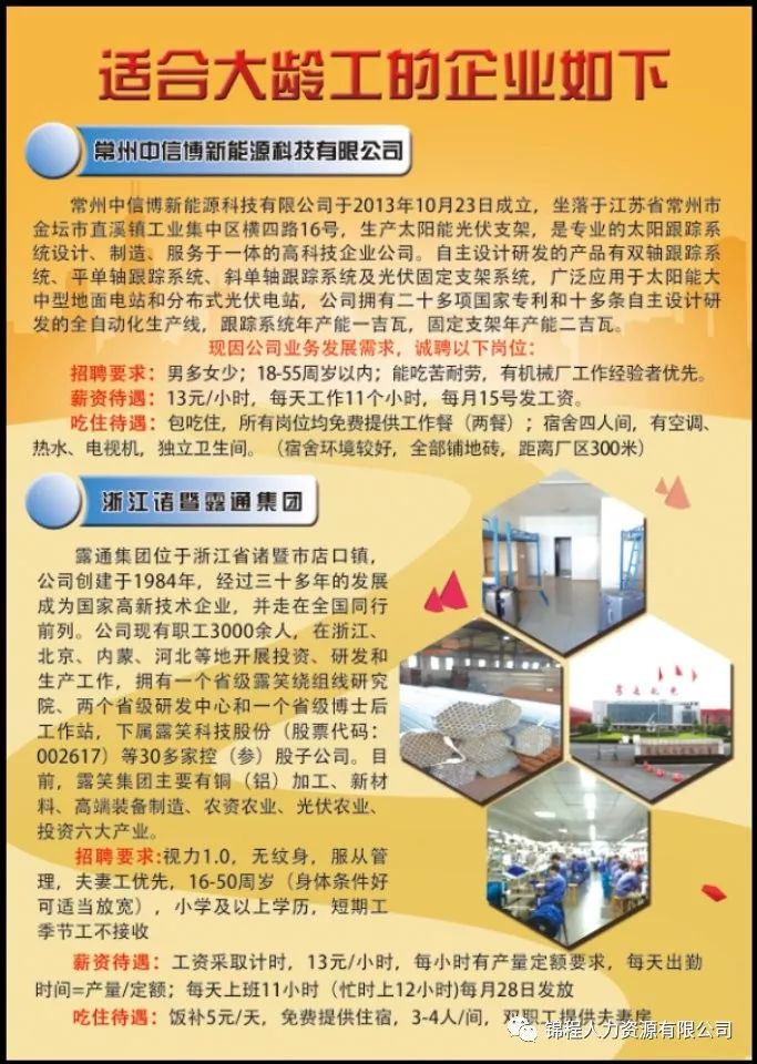 软件开发 第116页