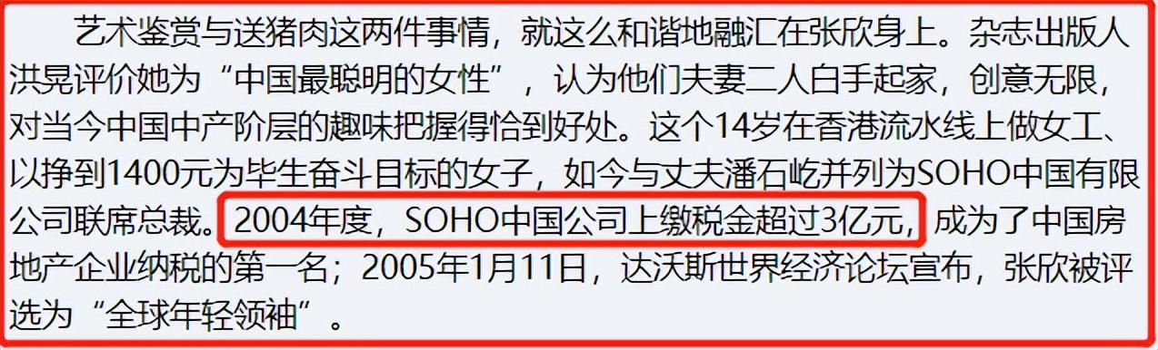 信息技术 第112页