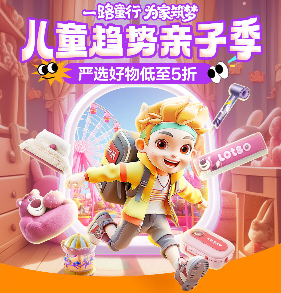 建厚宝宝新品揭晓，科技与品质的完美融合创新