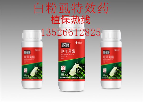 最新农药配方，农业发展的强大助推器
