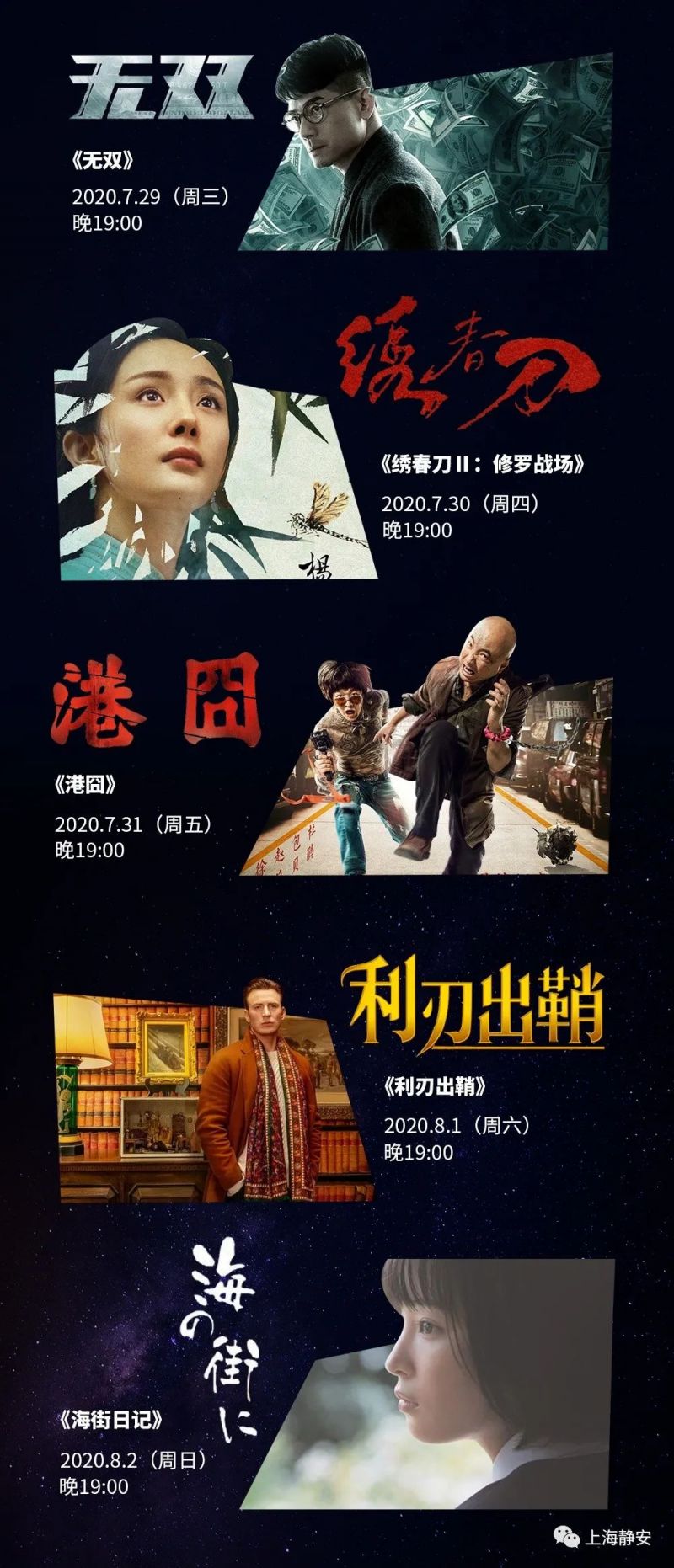 信息技术 第102页