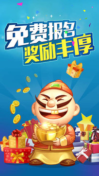 JJ斗地主比赛官网，开启智力竞技之旅