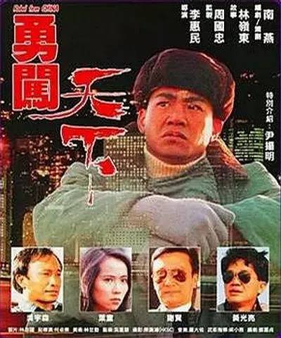 尹扬明电影，自然美景的治愈之旅探索