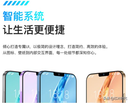 信息技术 第96页