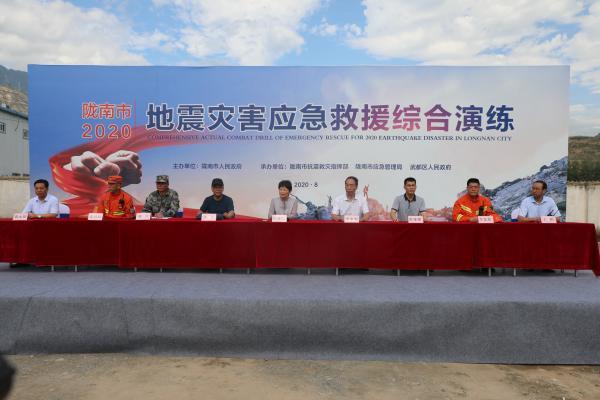 陇南地震最新动态，灾难中的温馨日常