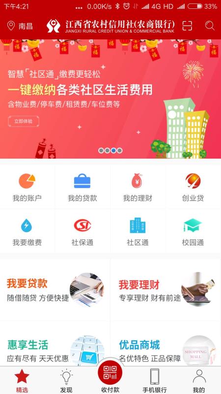 e百福最新版下载，软件更新的探讨与体验分享