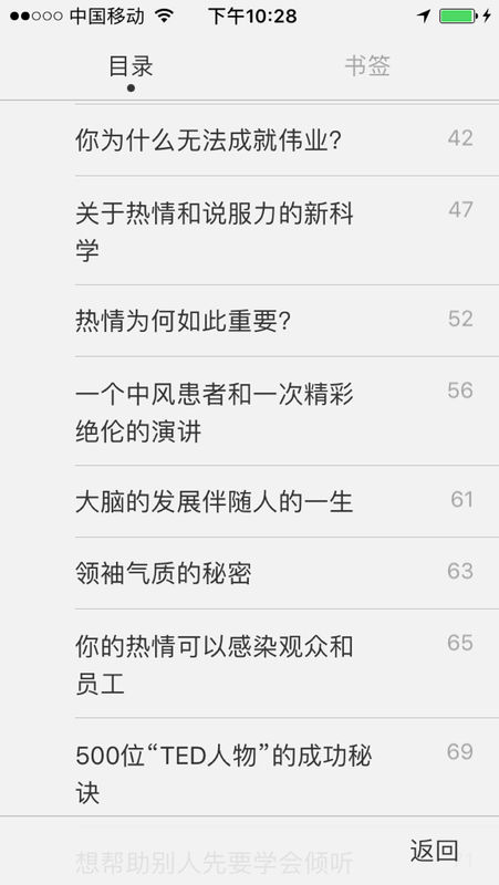 公司运行状况撰写指南，如何全面反映公司运营状况？