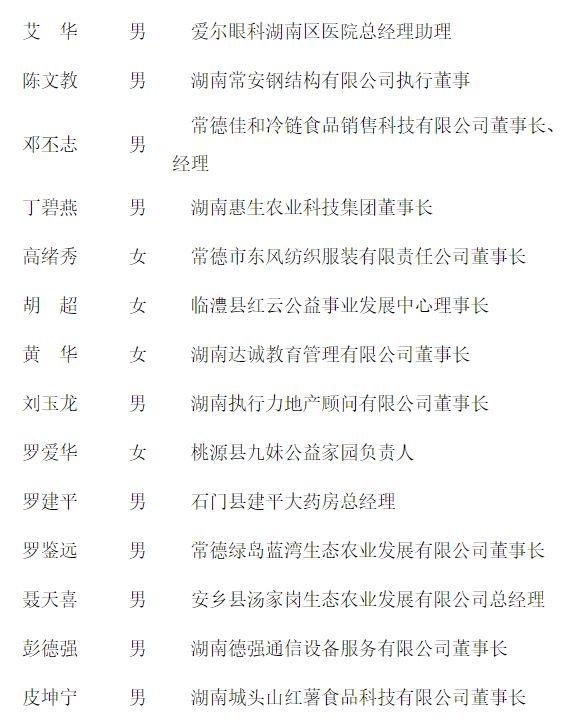 比赛结果的准确拼音表述，快速掌握拼音完成技巧