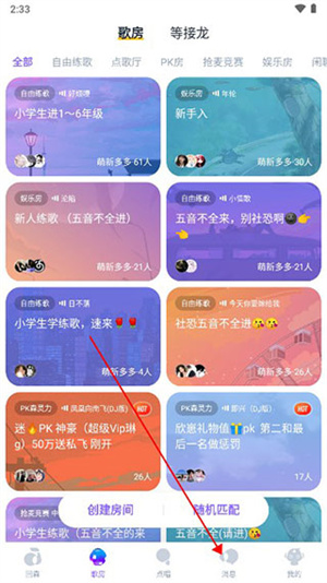 QQ 2025版最新版下载，科技驱动沟通，生活因你更精彩