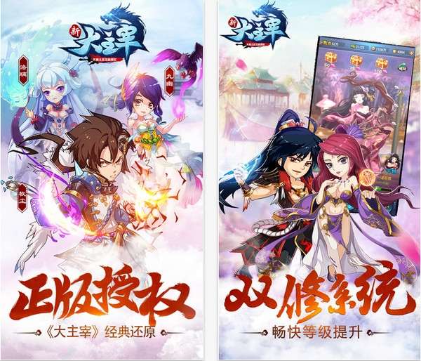 软件开发 第66页