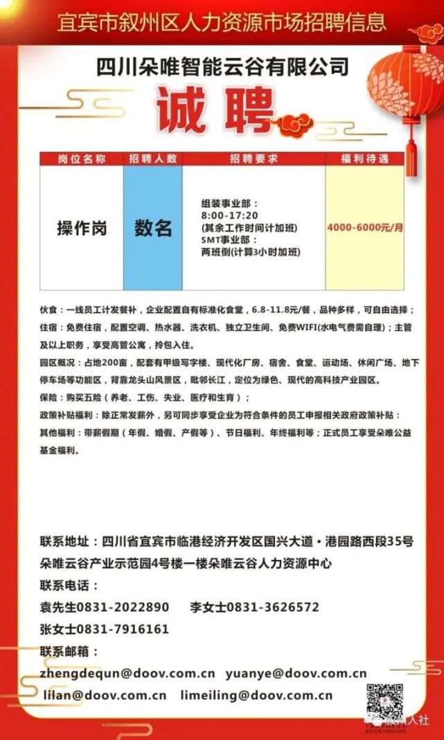 信息技术 第66页