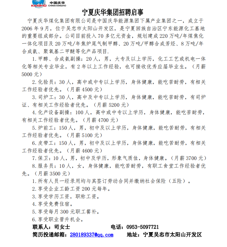 第204页