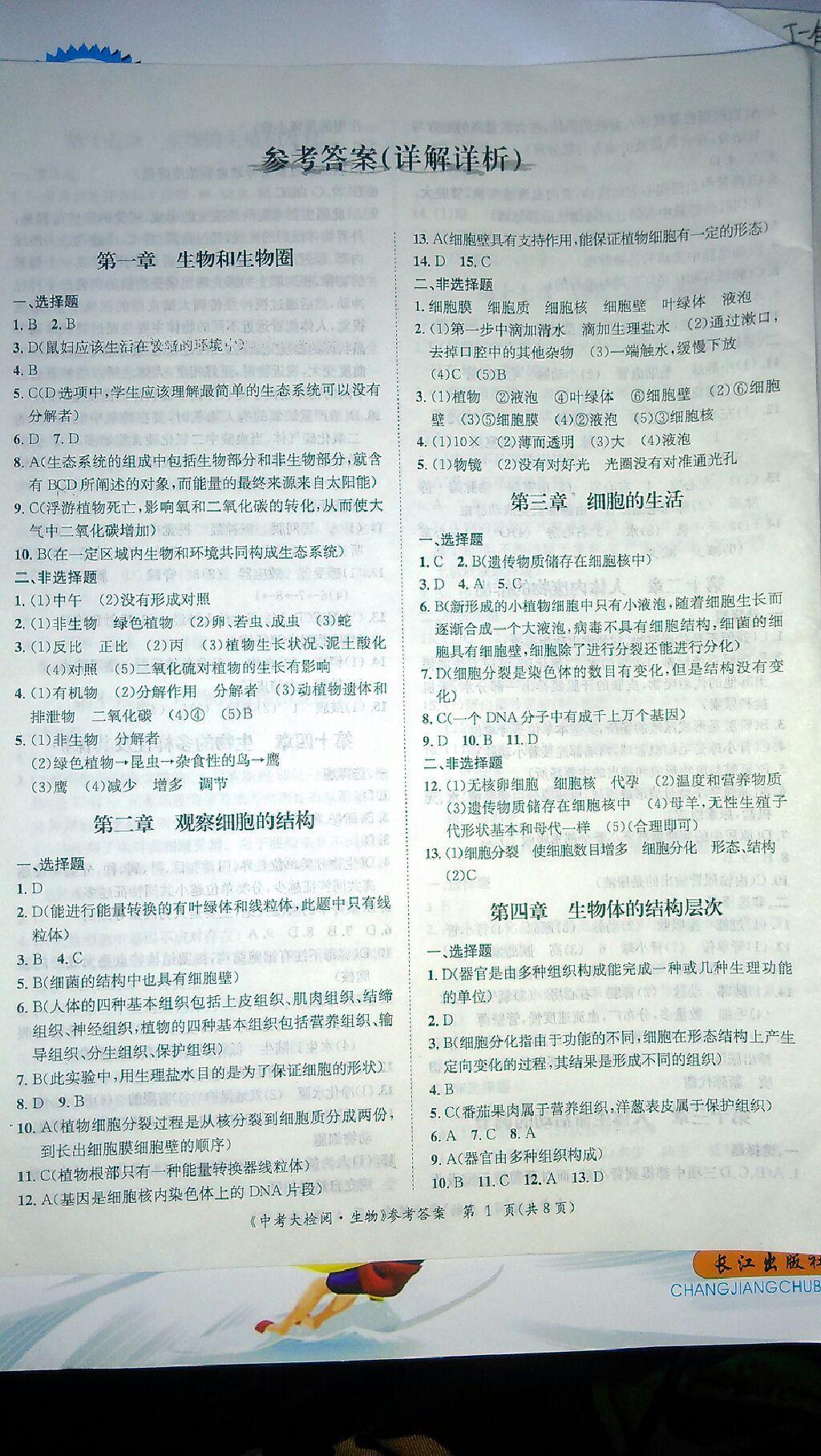 第198页