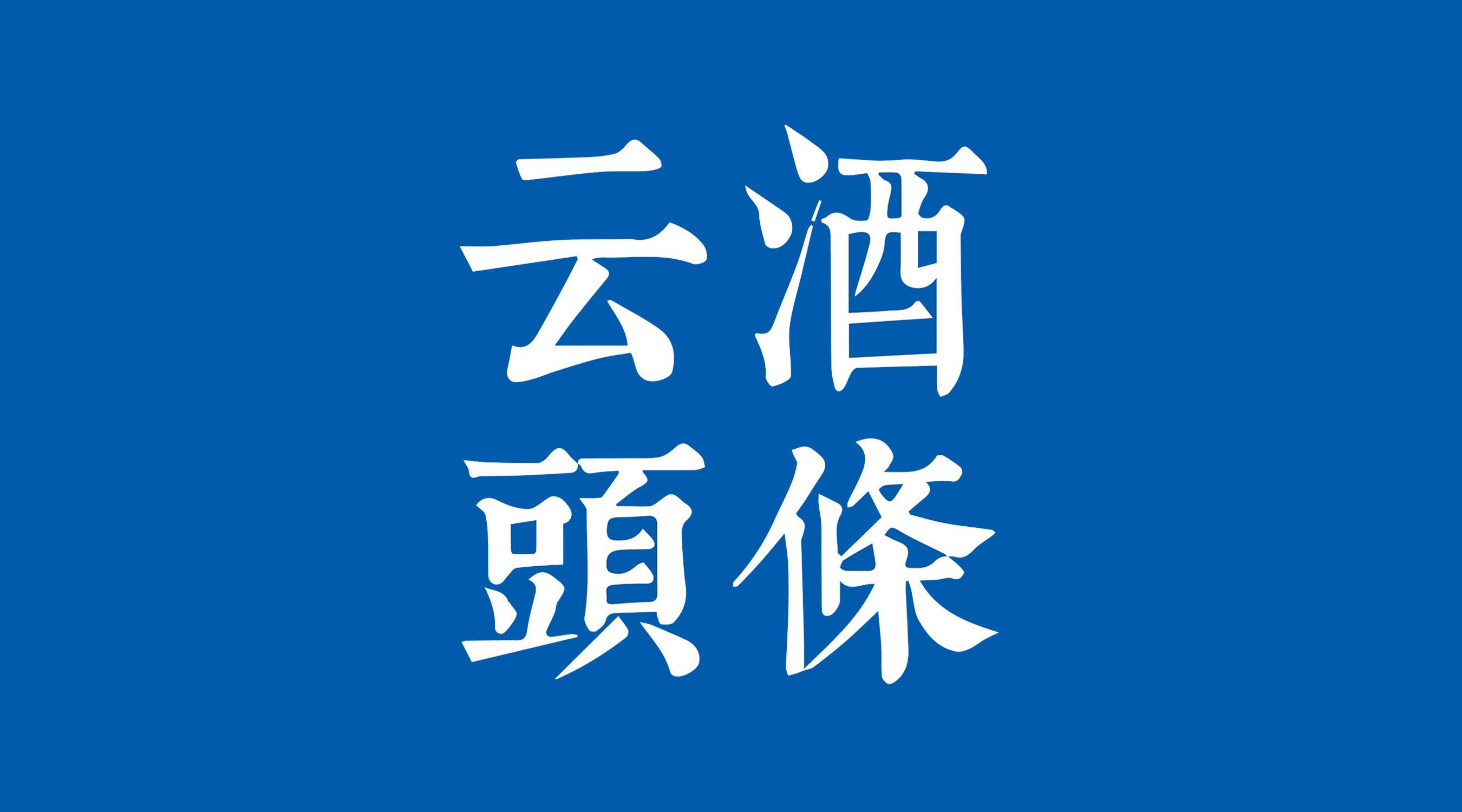 第192页