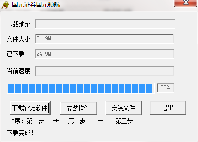 国元领航最新版下载与小巷美食天堂的探秘