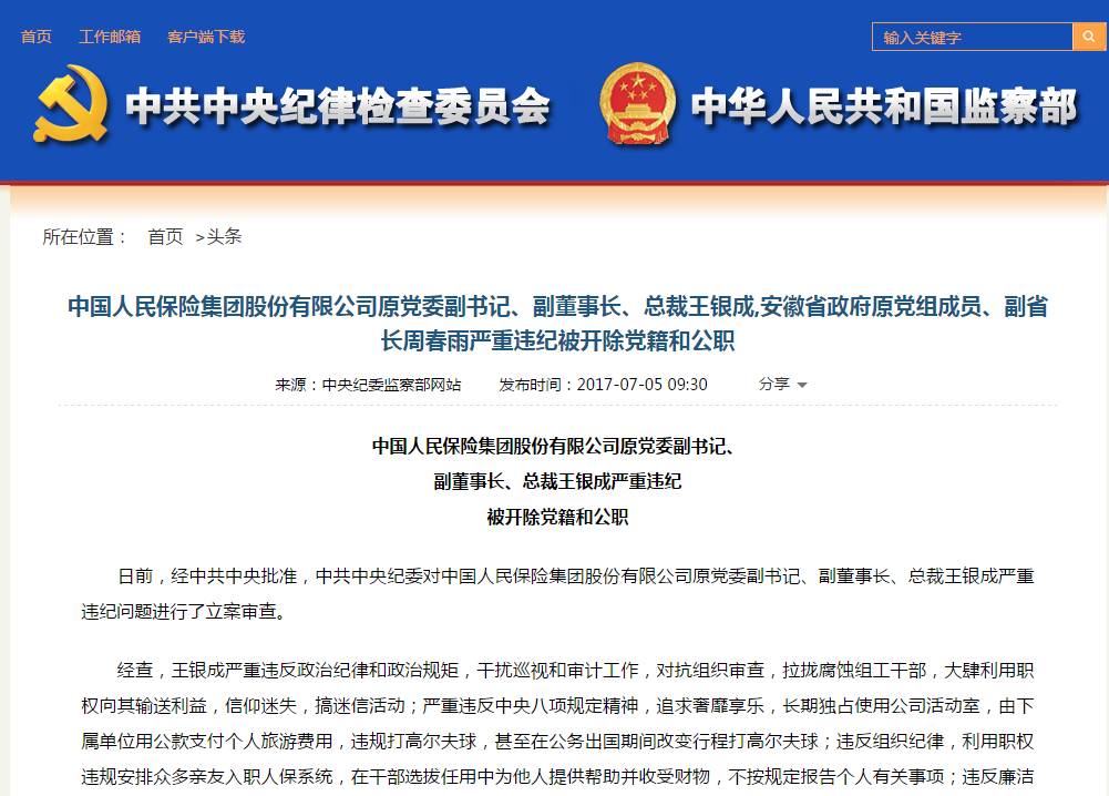 信息技术 第42页