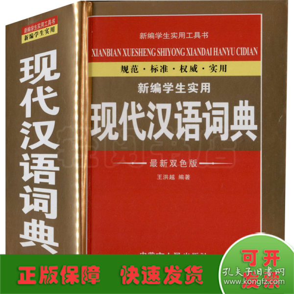 第151页