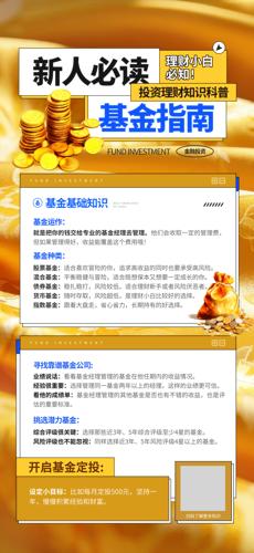 信息技术 第30页