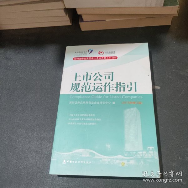 第120页