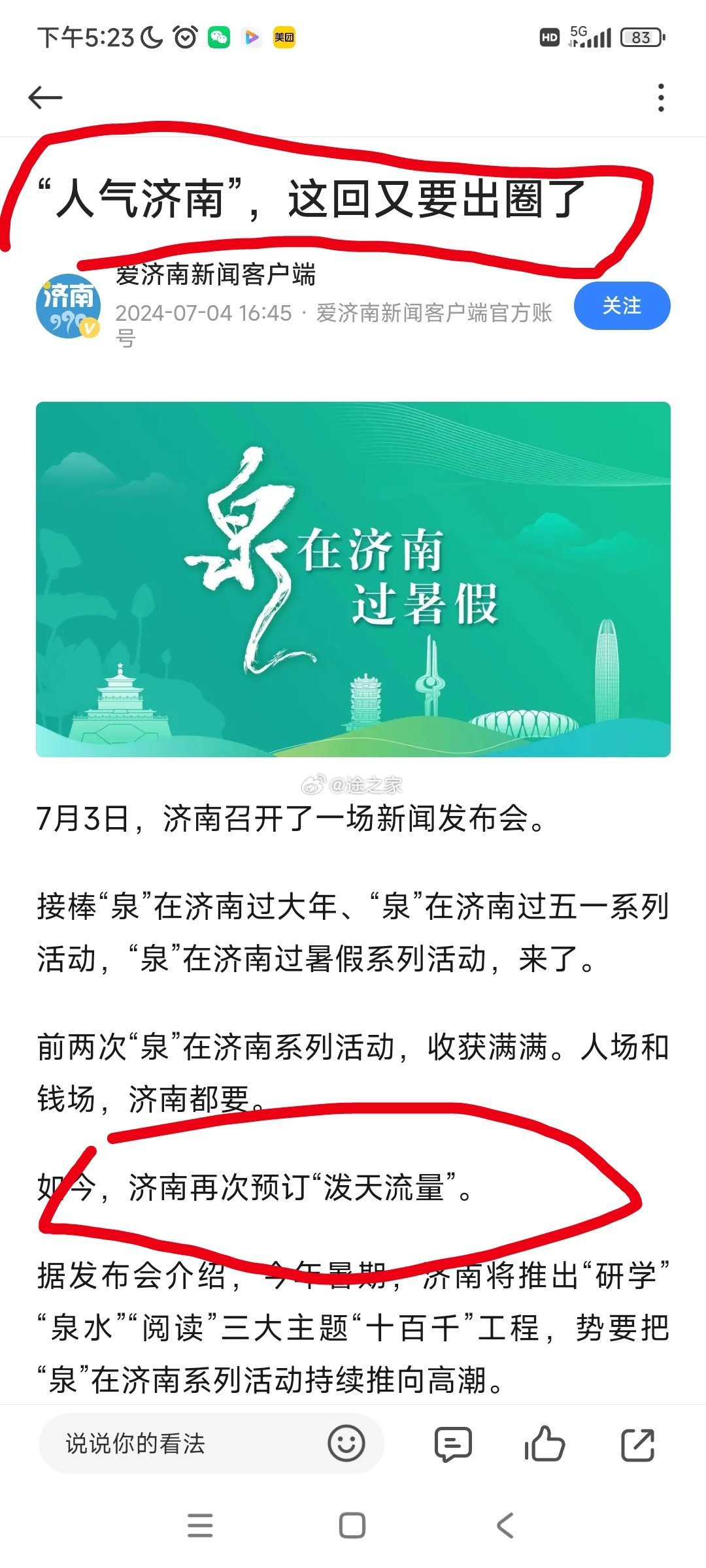 第100页