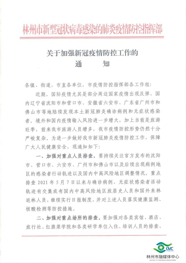 图书 第18页