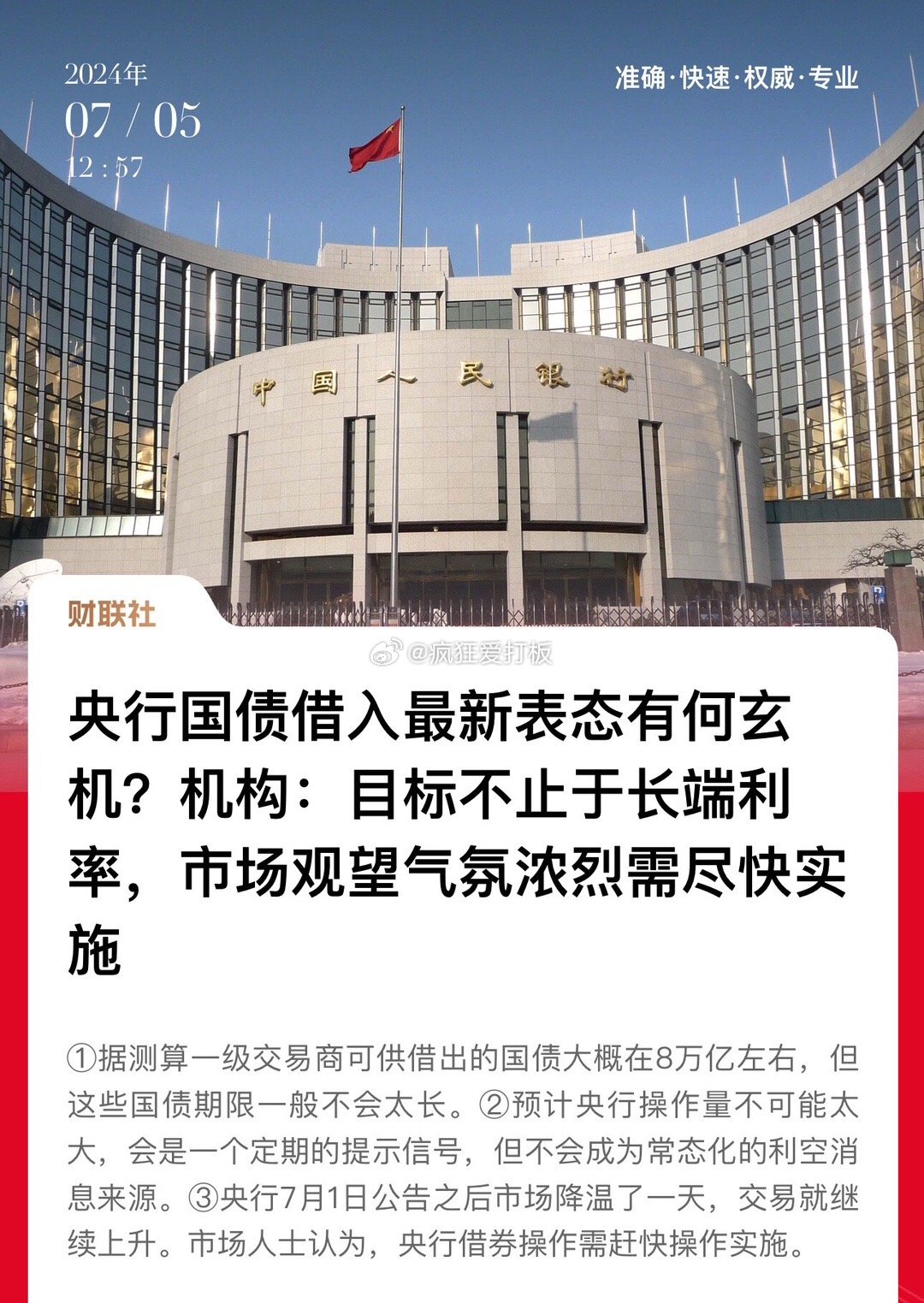 信息技术 第15页